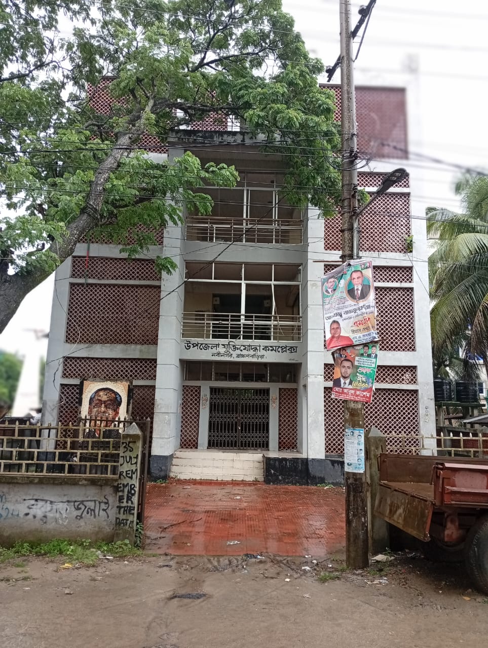তালাবদ্ধ আড়াই কোটি টাকা ব্যয়ে নির্মিত ভবন