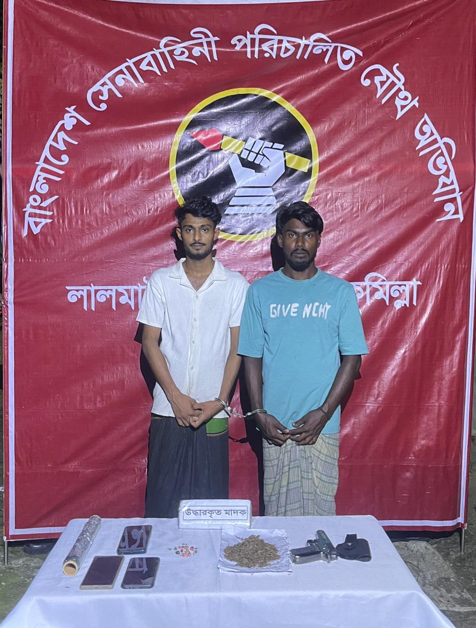কুমিল্লার লালমাইয়ে বিশেষ অভিযান লাইটার পিস্তলসহ কিশোর গ্যাংয়ের দুই সদস্য গ্রেপ্তার, মাদক উদ্ধার