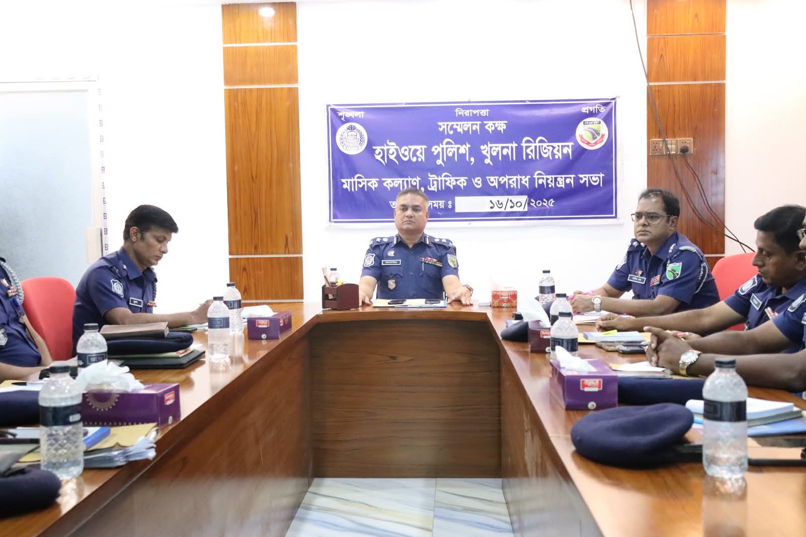 হাইওয়ে পুলিশ খুলনা রিজিয়নের মাসিক কল্যাণ সভা অনুষ্ঠিত।