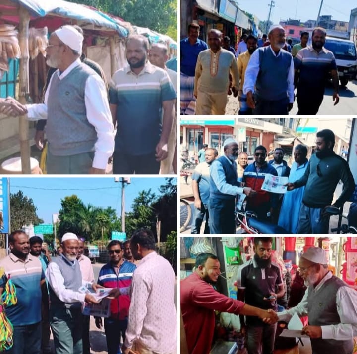 মোঃ মোস্তাফিজুর রহমানের গণসংযোগ ও লিফলেট বিতরণ