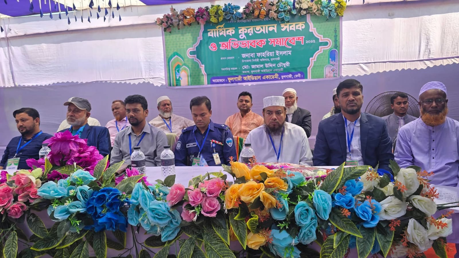 ফুলগাজী আইডিয়াল একাডেমীর কোরআন সবক ও অভিভাবক সমাবেশ অনুষ্ঠিত।