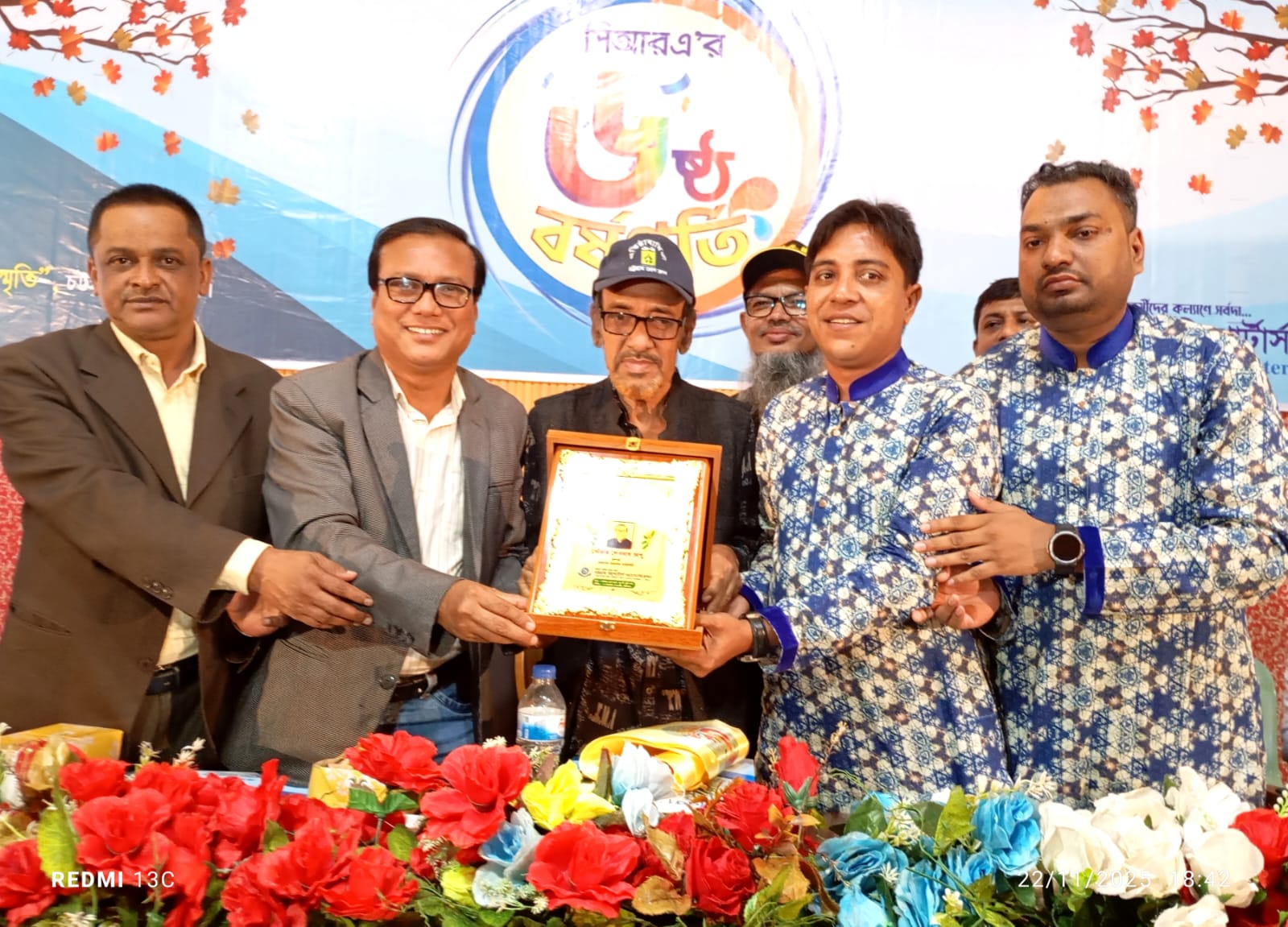 চট্টগ্রামে সিআরএ সম্মাননা স্মারক পেলেন কালের কণ্ঠের সাহসী কলম সৈনিক সাংবাদিক গৌরাঙ্গ দেবনাথ অপু