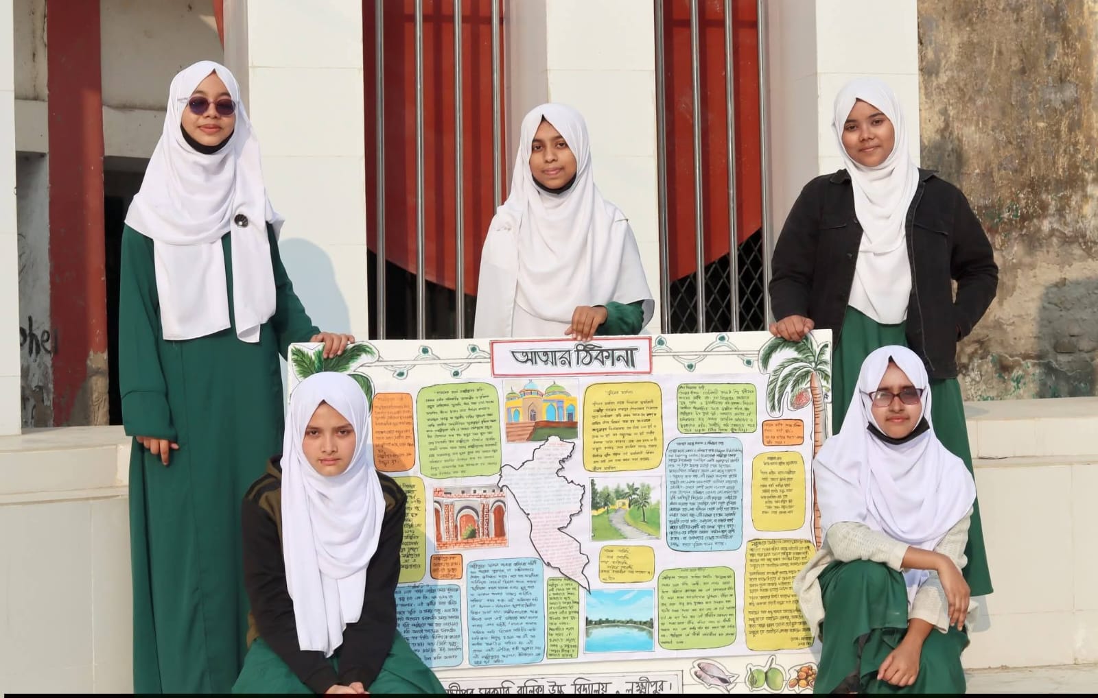 জাতীয় শিক্ষা সপ্তাহে দেয়াল পত্রিকায় জাতীয় পর্যায়ে প্রথম লক্ষীপুর সরকারি বালিকা উচ্চ বিদ্যালয়