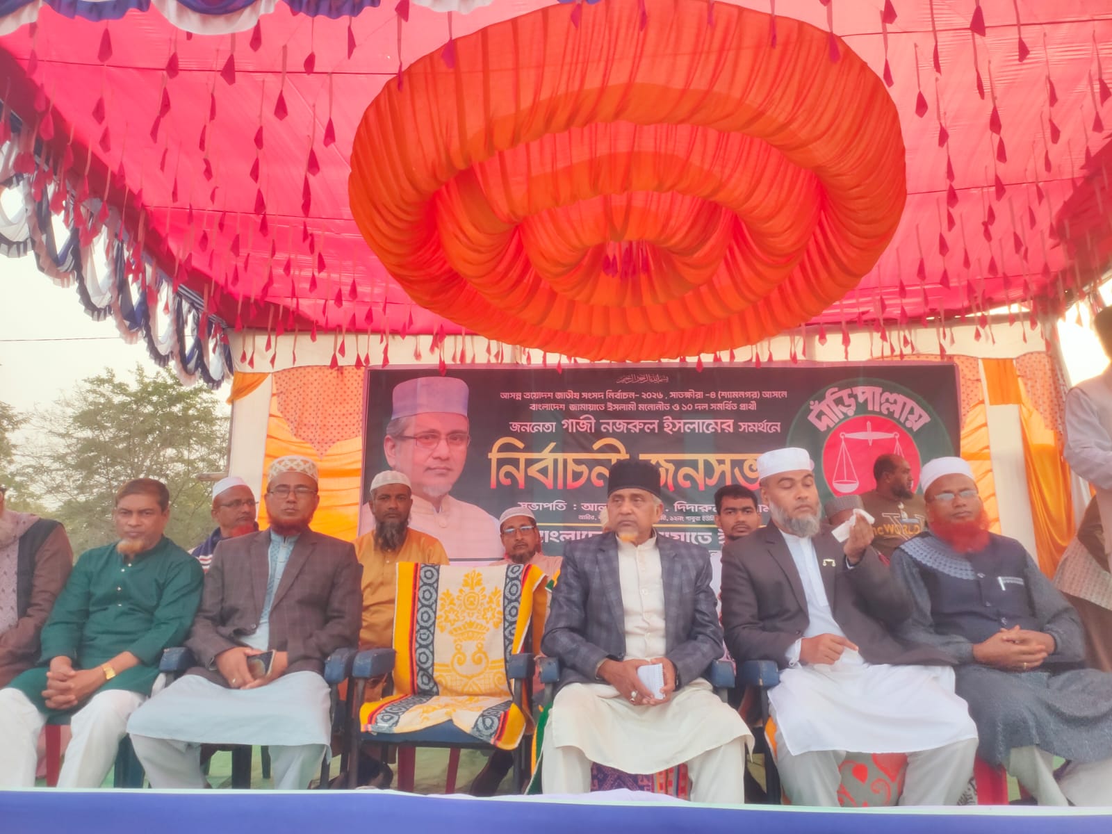 শ্যামনগরে লক্ষ্মীখালী ও বুড়িগোয়ালিনী এলাকায় জামায়াতের নির্বাচনী জনসভা