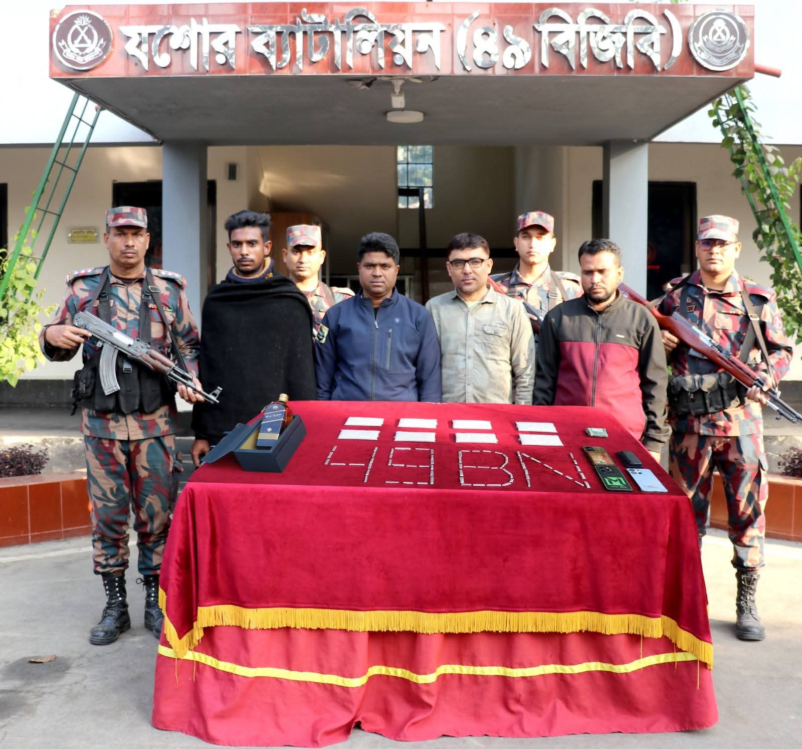যশোররে ১০.৫০০ কেজি রুপা ও ০১ বোতল বিদেশী মদসহ ০৪ জন আসামী আটক করেছে  বাংলাদেশ বর্ডার গার্ড বিজিবি  