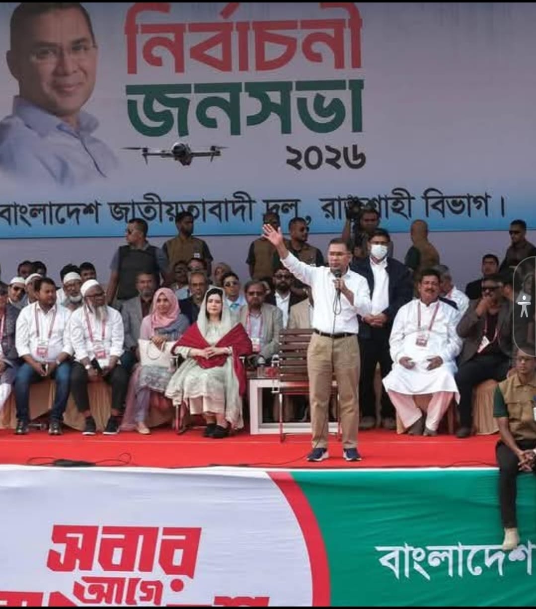 নির্বাচনে বিজয়ী হলে কৃষকদের স্বস্তি দিতে কৃষিঋণ মওকুফের ঘোষণা তারেক রহমানের